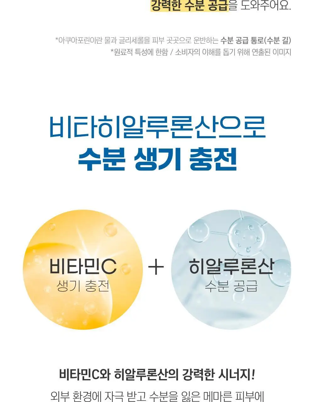 [속수분크림] 라운드랩 자작나무 수분 크림 80ml 기획 (+20ml) 상세페이지 12